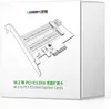UGREEN adaptér PCIe 3.0 x4 na M.2 M-Key M.2 B-Key Náhľad obrázku produktu 3