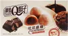 Royal Family | Mochi - 80g - Mit Schokoladenfüllung - Produktbild-Vorschau 1