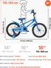 VEVOR Kinderfahrrad, 18 Zoll BMX-Stil-Fahrrad mit Produktbild-Vorschau 7