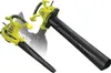 Ryobi RBV3000CESV 3000 W 375 kmh - Laubbläser (3000 W, 375 Produktbild-Vorschau 3