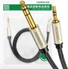 Ugreen 10628 cavo audio 2 m 6,35 mm 3,5 mm nero Anteprima dell’immagine prodotto 1