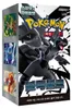 Pokemon Cards Black Bolt - 1 Display KOREA (20 ct.) Produktbild-Vorschau 1