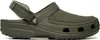 Crocs Yukon Vista Ii Lr Holzschuhe Grün EU 41-42 Mann Grün Produktbild-Vorschau 1