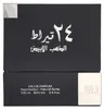 Lattafa 24 Carat Or Blanc Eau de Parfum 100ml Voir les images du produit 10