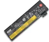 Lenovo 01AV452, Akku, Lenovo, Laptop (ThinkPad) Produktbild-Vorschau 5
