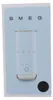 Smeg MFF02BLEU, Automatický napěňovač/ohřívač mléka, Černá, Náhled obrázku produktu 1