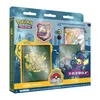 Pokemon 2022 Display Produktbild-Vorschau 3