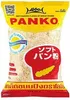 LOBO PANKO Pangrattato alla giapponese (1kg) | Tempura | Anteprima dell’immagine prodotto 5