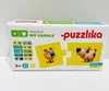 Moje rodina: naučné puzzle 20 dílků Náhled obrázku produktu 3