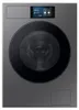A front view of a modern washing machine. Produktbild-Vorschau