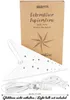 A white paper star with small dark stars and a cardboard box with text and a star graphic. Produktbild-Vorschau