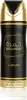Lattafa Khamrah DEO spray 200 ml UNISEX Náhľad obrázku produktu 2