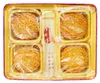 Sunwinwah Mooncake Gemischte Nüsse 740g (4x185g) Produktbild-Vorschau 2