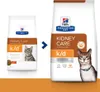 Hills 605986, Kurczak, Wołowina, 3 kg Podgląd zdjęcia produktu 9