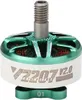 T-Motor V2207 V2 1750KV Grün Weiß FPV Motor Produktbild-Vorschau 1