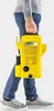 Kärcher K 2 Universal Edition Produktbild-Vorschau 7