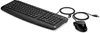 Pavillon Tastatur und Maus 200 (schwarz, DE-Layout) Produktbild-Vorschau 2