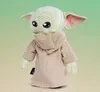 Realistisches Grog-Maskottchen 28Cm Disney Mandal Produktbild-Vorschau 11