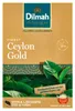 Dilmah Herbata Czarna Ceylon Gold 250 g Náhled obrázku produktu 4