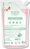 Frosch® 6293353009 Frosch® Granatapfel Flüssigseife Anteprima dell’immagine prodotto 6