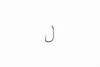 Nash Pinpoint Twister Barbless - Size: 10 Produktbild-Vorschau 3