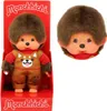 Monchhichi Kuschelpuppe Junge Latzhose Hund 20cm Spielzeug Produktbild-Vorschau 4
