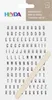 Heyda 203780909 RubSticker lettres sw Voir les images du produit 1