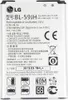 Akku Original LG für P710, P715 Optimus L7 II Dual, Typ Produktbild-Vorschau 1