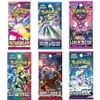 Koreanische Pokémon Booster 4er Mystery Set – zufällige Produktbild-Vorschau 3
