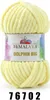 Himalaya Dolphin BIG (200g/80m) 76702 gelb Produktbild-Vorschau 1