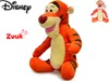 Plüschtier Tigger 30 cm mit Soundfunktion – Winnie Pooh Produktbild-Vorschau 2