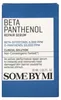 Some By Mi Beta Panthenol Repair Serum Produktbild-Vorschau 3
