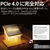 Asrock B550M-ITX/ac, AMD, Socket AM4, AMD Ryzen 3000 Náhľad obrázku produktu 7