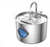 Zimilo Automatischer Katzenbrunnen 2,2L aus 304 Edelstahl, Produktbild-Vorschau 1