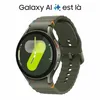 Samsung Watch7 SM-L310N BT 44mm Green EU  Samsung Náhľad obrázku produktu 5
