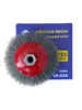1x Rundbürste 125mm Bürste gewellt Drahtbürste Produktbild-Vorschau 7