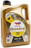 A gold-colored plastic bottle of engine oil. Produktbild-Vorschau