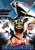 Ninja Challenge (1986) UNCUT DVD Produktbild-Vorschau 1