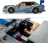 LEGO 76917 Speed Champions 2 Fast 2 Furious Nissan Skyline Produktbild-Vorschau 5