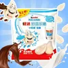 Kinder Milkredible Milky Milchbonbons mit cremiger Füllung Produktbild-Vorschau 1