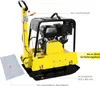 GÜDE GRP 260 Rüttelplatte Verdichter Rüttler Fahrwerk Produktbild-Vorschau 3