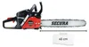 4x Sägekette original SECURA 45cm 3/8"-1,5-68 für Ihre Produktbild-Vorschau 2