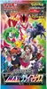 Pokemon VMAX Climax Booster Box (Japanese) Produktbild-Vorschau 5
