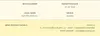 This image contains product information and contact details. Produktbild-Vorschau