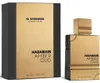 AL HARAMAIN Amber Oud Black Edition EDP spray 100ml Produktbild-Vorschau 5