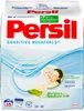 Persil Sensitive Megaperls Vollwaschmittel mit Aleo Vera Produktbild-Vorschau 8