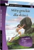 ISBN Mity greckie dla dzieci Lektura z opracowaniem, Podgląd zdjęcia produktu 1