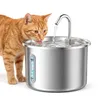 CALIYO 3L Katzenbrunnen Edelstahl, Automatischer Produktbild-Vorschau 1