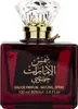 Shams Al Emarat Khususi Unisex 100ml EDP + Deodorant Ard Al Produktbild-Vorschau 9
