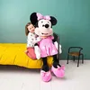 Disney Minnie animal en peluche 120cm Voir les images du produit 7